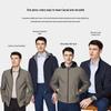 Мужская двусторонняя куртка Shanshan в стиле business casual