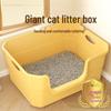 Bei Yi Pin Очень большой полузакрытый лоток для кошачьего туалета с защитой от брызг