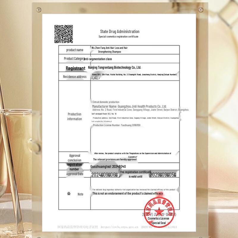 Tong Ren Tang Herbal Hair Care Shampoos