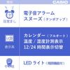 Casio Радиобудильник серебристый цифровой маленький с повтором сигнала и подсветкой DQD-805J-8JF