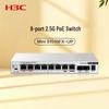 H3C S1510FX-UP 2,5G PoE-коммутатор