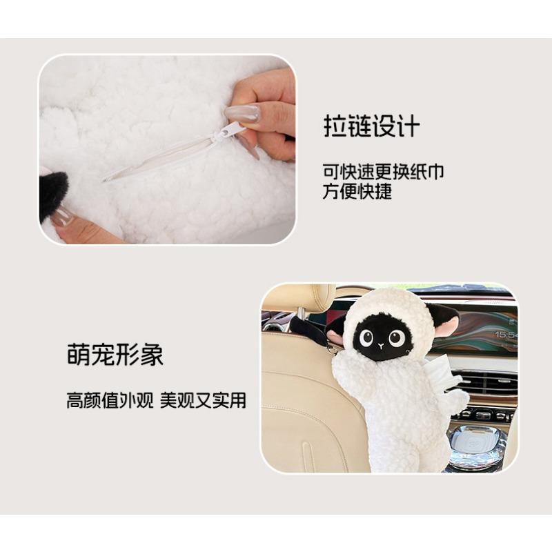 Cute Cartoon Plush Multifunctional Hanging Tissue Box For Car And Home