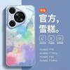 Применимо к чехлу для мобильного телефона Huawei Pura70Pro мультяшный полностью закрывающий P60 матовое стекло противоударный противоударный P7Utra