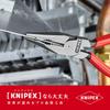 KNIPEX Needle Nose Pliers 0821-145 (SB)