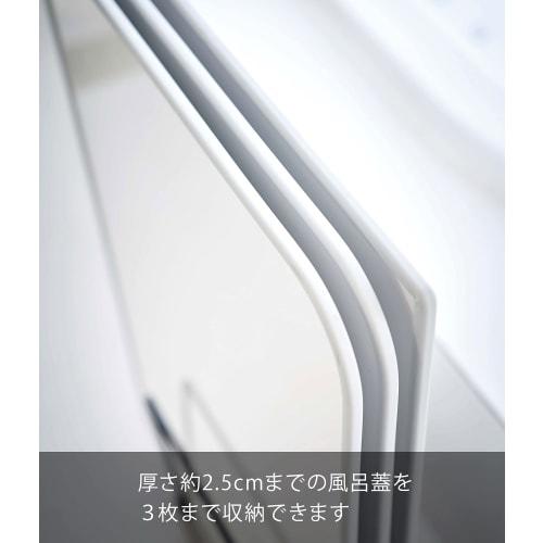 Yamazaki Easy-Dry Bathtub Lid Stand, Tower, Black, Approx. W25.5 X D13 X H30.5cm, Holds Shutter-Type Bathtubs, 5084