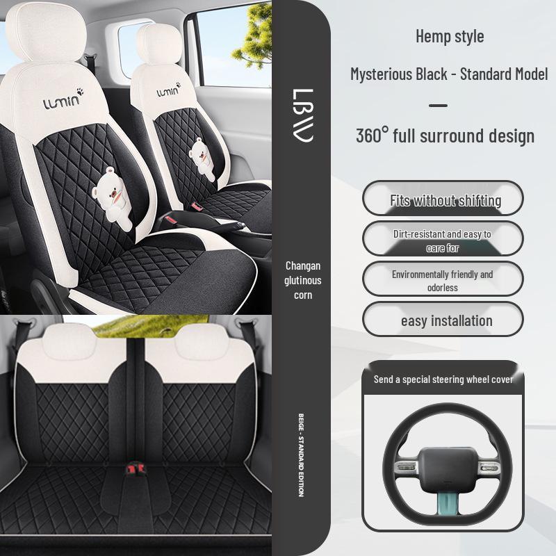 Универсальные всесезонные чехлы на сиденья для Changan Nuo Yumi - Дышащие, с полным покрытием.