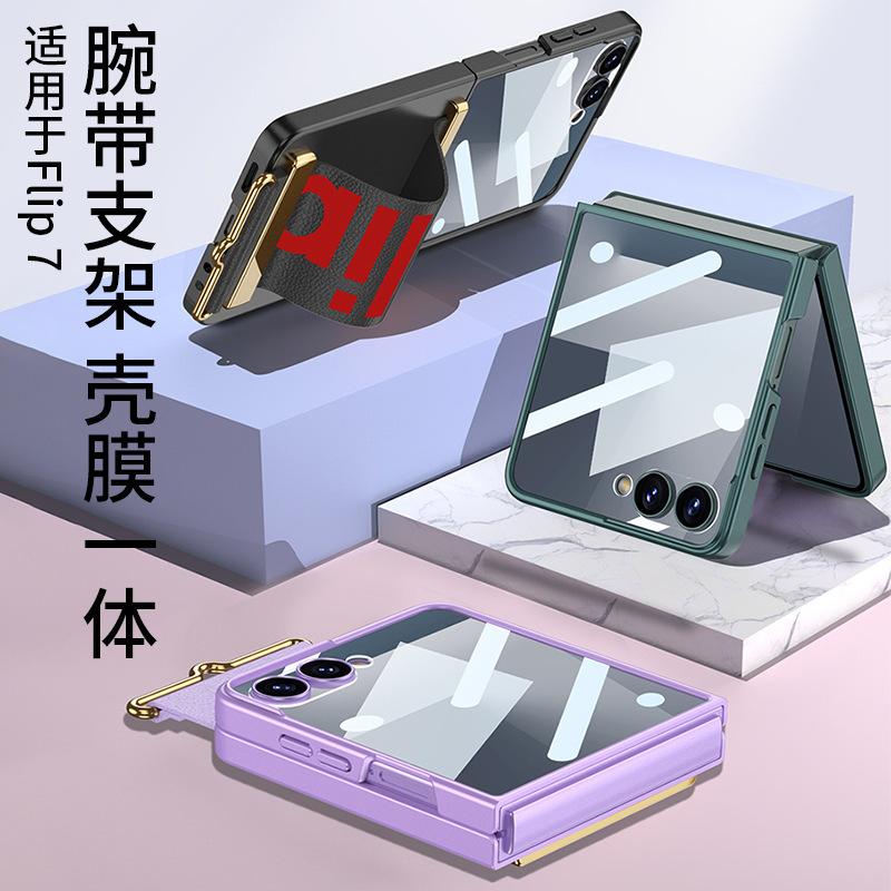 Применимо к чехлу для мобильного телефона Samsung Z flip1 ультратонкий чехол-пленка со встроенным ремешком на запястье flip1/1/1 противоударный чехол