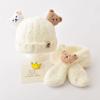 Autumn and Winter Children's Hats Baby Beige Series Boys and Girls Windproof Ear Protection Warm Knitted Cartoon Ear Warm
