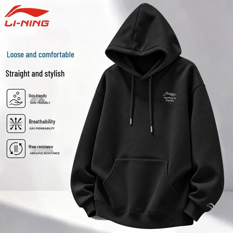 Li-Ning Мужской повседневный пуловер с капюшоном