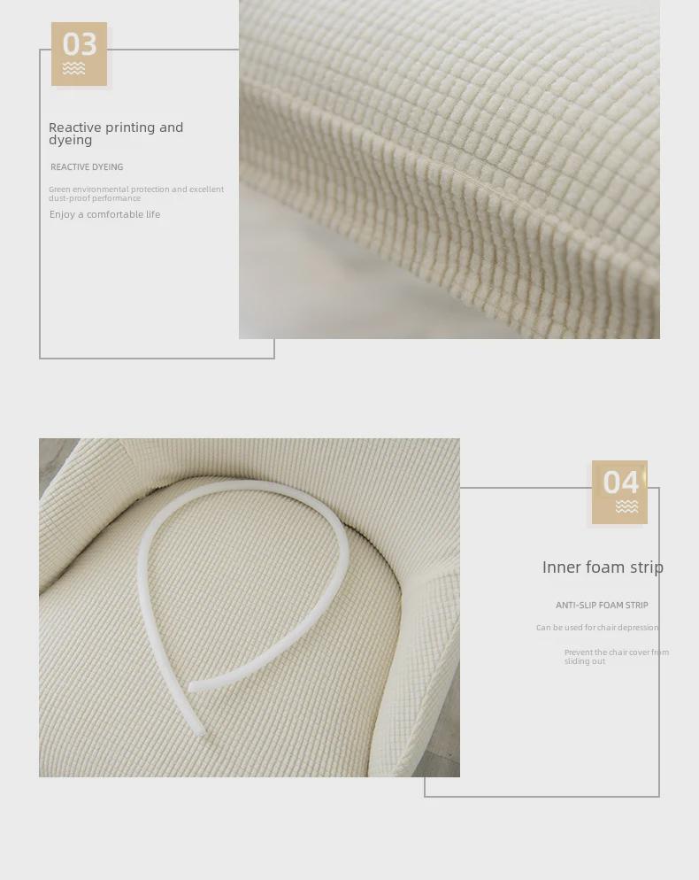 Чехол для обеденного стула Universal Nordic Curved – всесезонный, универсальный