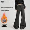 MiiOW Women's High-Waisted Straight-Leg Sweatpants