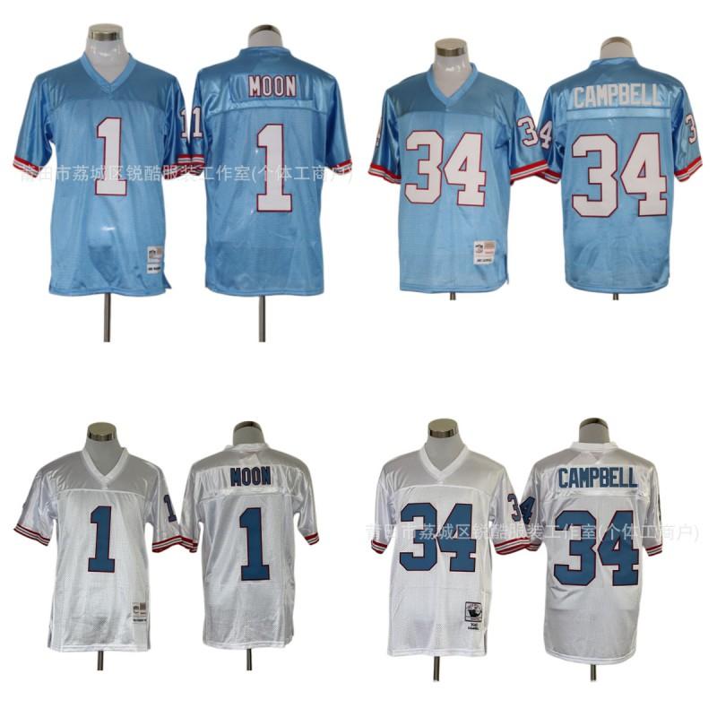 Retro NFL Football Jersey Houston Oilers Style Mesh Embroidered Team Uniform Men Women Fall