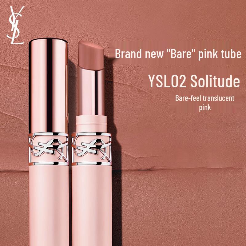 YSL Розовый нюдовый тюбик Мягкая матовая помада