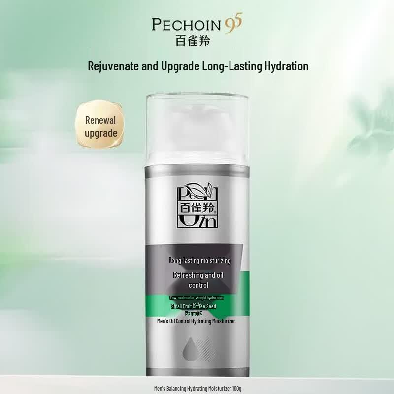 Pechoin Men's Oil-Control Hydrating Lotion
