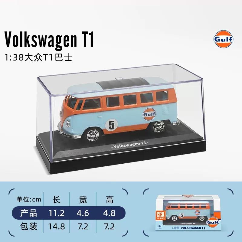 MSZ CCA 1:36~1:47 Lamborghini Aventador SVJ 63 BMW X5 gt3 McLaren Volkswagen Модель Акриловая Коробка Металлический Сплав Игрушечная Машинка Серия Подарков