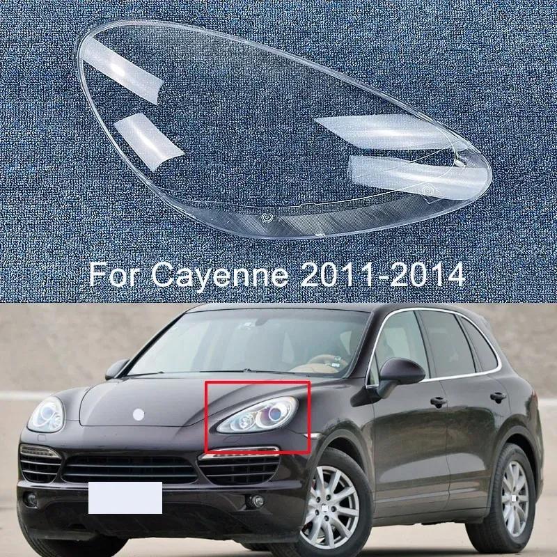 Для Porsche Cayenne 2010 2011 2012 2013 2014 Передняя фара Крышка линзы Абажур Корпус Прозрачный Стекло фар Корпус лампы