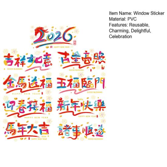 9 Pcs Window Clings for Chinese New Year Reusable Static PVC Window Sticker for Home