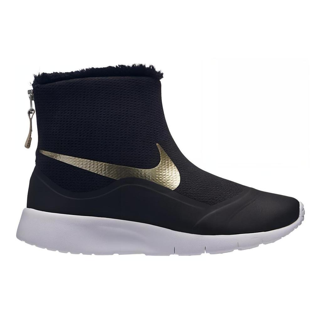 Nike Tanjun Kids' Insulated Boots Kids 922869-008