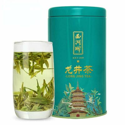 100 г зеленого ароматного чая Сиху Лунцзин из серии Before The Rain