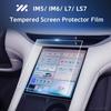 Для MG IM5 IM6 LS7 L7 L6 LS6 2026 2025 Закаленное Защитное Стекло Пленка Аксессуары для Панели Приборов