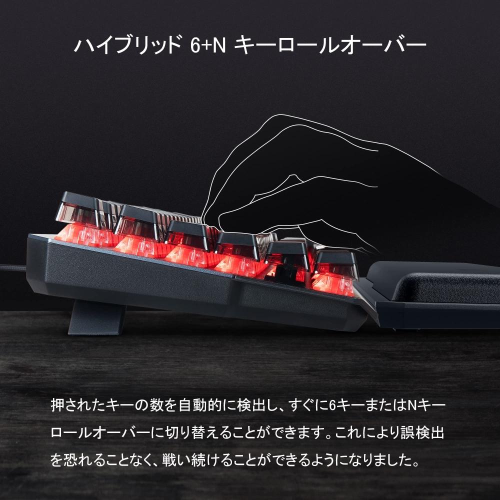 MSI VIGOR GK71 SONIC JP игровая клавиатура SonicRed Switch KB596