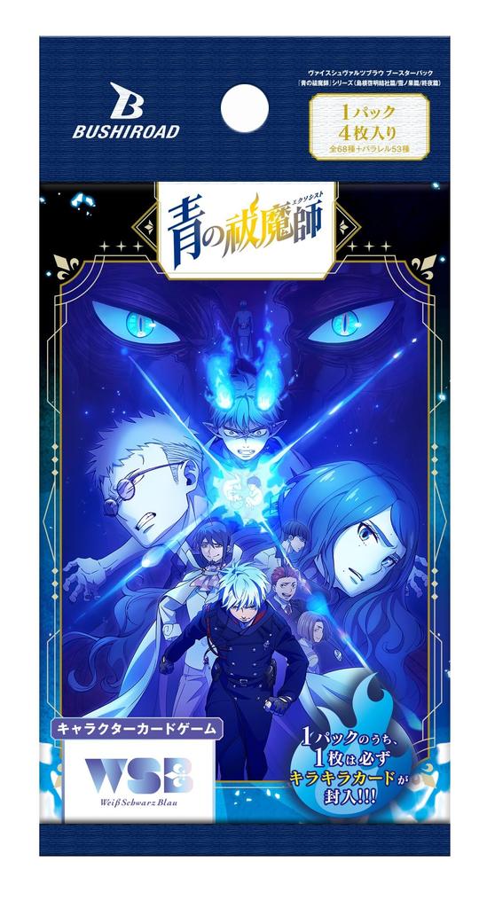 Weiss Schwarz Blau Blue Exorcist Series Booster Box 10 Packs