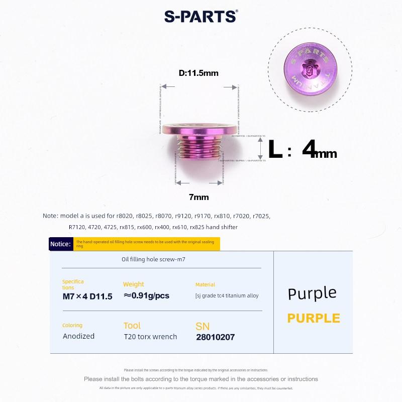 S-Parts Road Bike Disc Brake Oil Filler Screw Xtr Ut Da Mountain Bike Brake Lever Sram Trp Stan