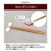 Made in our own factory in Obama, Fukui Prefecture [Chopsticks Factory]. Easy-to-grasp, non-slip, pointed chopsticks, set of 5. Bamboo chopsticks, ant