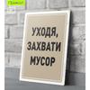 Металлическая табличка Забавный декор для двери Декоративная табличка для дома Офиса 20x30см 8x12 дюймов