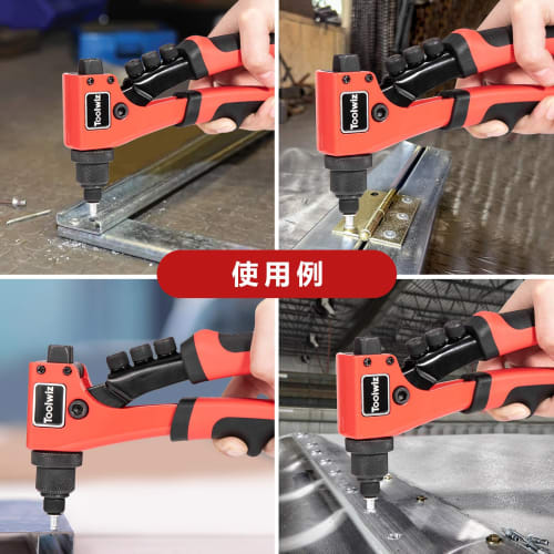 Toolwiz TRG-409 Hand Riveter Set with 200 Blind Rivets and 4 HSS Drill Bits (2.4mm, 3.2mm, 4.0mm, and 4.8mm)