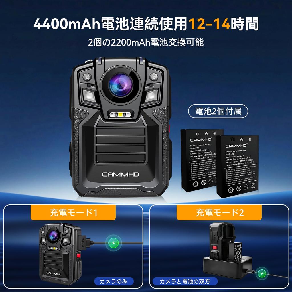 CAMMHD V8 32GB 4K Body Camera with 4400mAh Recording and Audio Hours Battery Charging Cradle Infrared Night Loop Password Flashing Suitable for Law