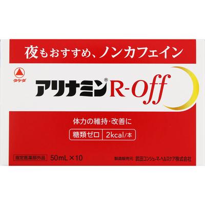 Алинамин Фармасьютикалс Алинамин Р-Офф 50мл х 10 (Назначенный квази-препарат) Квази-лекарства Физическая усталость, пищевые добавки (витамины) Питательный