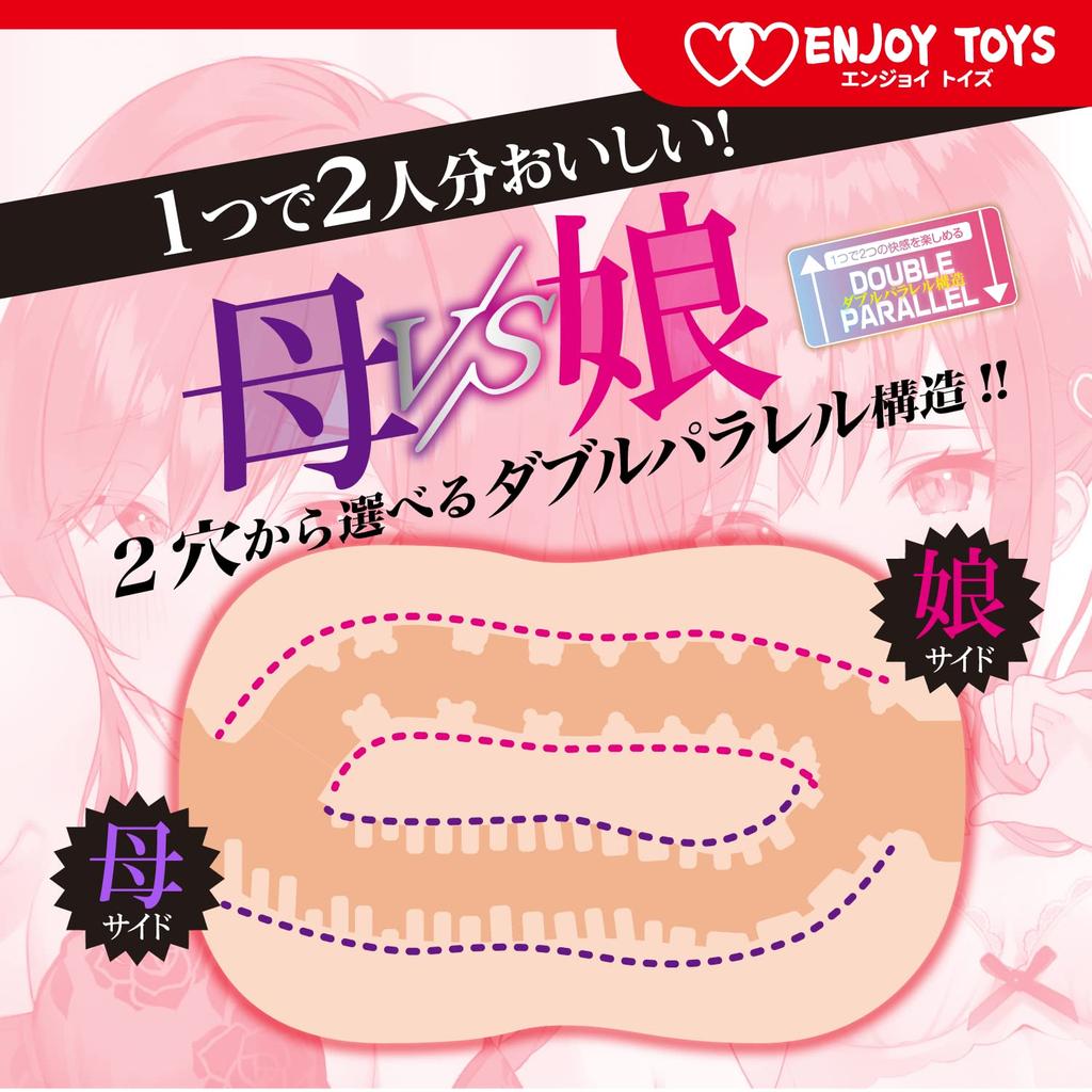 С 2 парами трусов Doubles Penetration набор Премиум с трусами с персонажами, изображенными на иллюстрации на упаковке, которые сделают вас