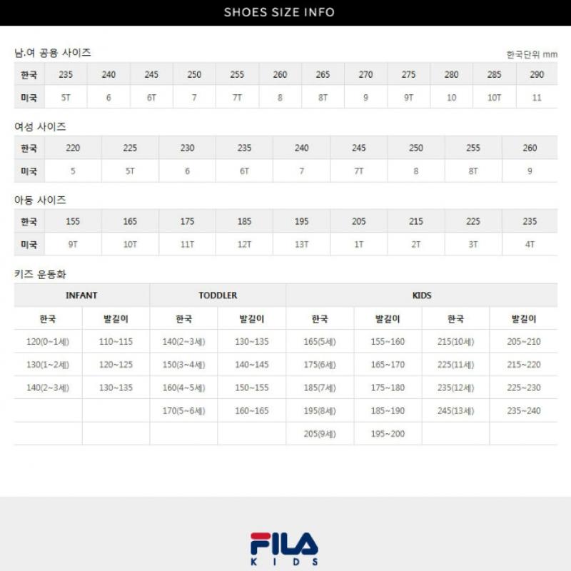 [fila Kids] Barricade Dial Kd  3xm02407g 001  Q0z3xm02407g001