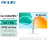Philips 23,8-дюймовый моноблок (Китайская версия)