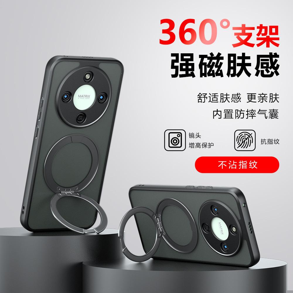 Подходит для Huawei Honor X9D чехол для телефона с магнитной suction-креплением, чувствительный к туману, Honor X70 противоударный, чехол Honor Mgaic8Pro