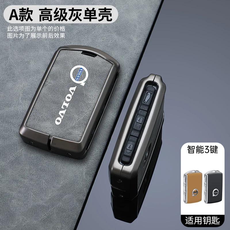 Zinc Alloy Leather Car Remote Key Case Cover for Volvo S60 S90 XC40 XC60 XC90 V60 V90 T6 T8 Auto Key Shell Protection Accessary