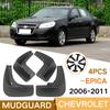 Автомобильные брызговики для Chevrolet Holden Epica 2006 ~ 2011 Fender, брызговики, аксессуары для брызговиков 2007 2008 2009 2010