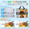 Large Capacity Cooler Bag Food and Perfect for Outdoor Sports and Cherry Blossom Viewing Box/Colder [Keeps Cold, Warm, Fresh] 18L/30L Capacity,