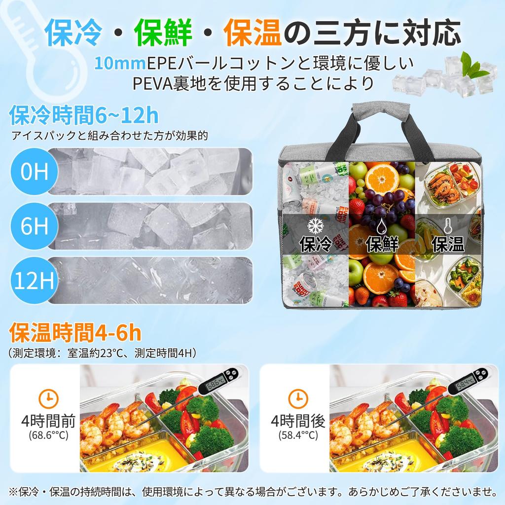 Large Capacity Cooler Bag Food and Perfect for Outdoor Sports and Cherry Blossom Viewing Box/Colder [Keeps Cold, Warm, Fresh] 18L/30L Capacity,