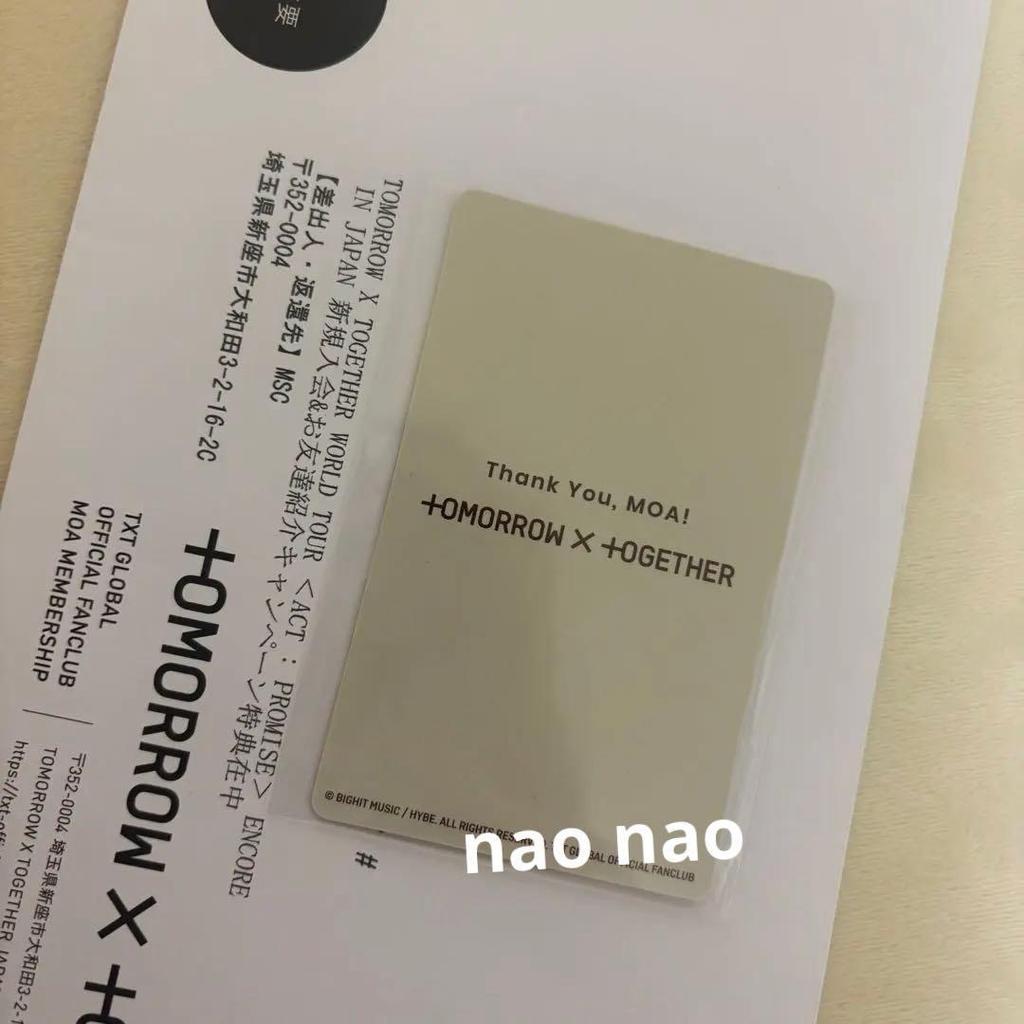 Used txt New Member Trading Card with Confetti - Beomgyu