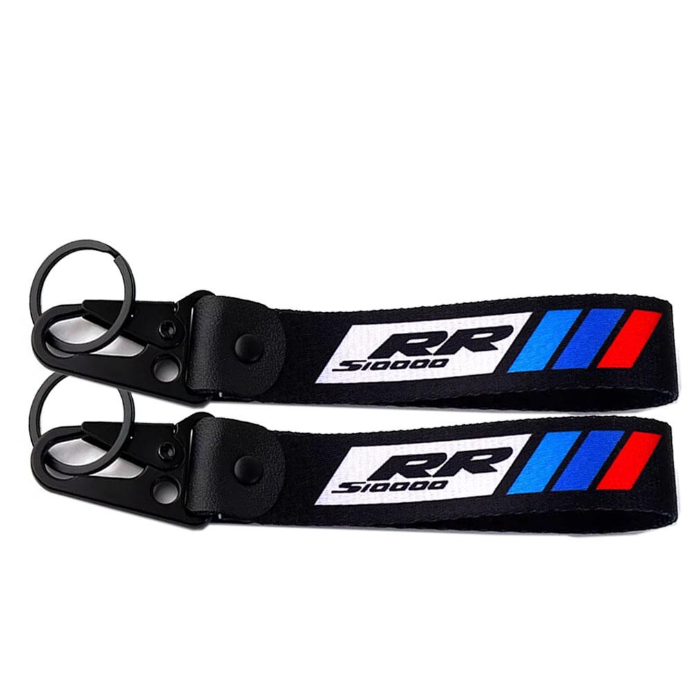 For BMW S1000XR S1000RR S1000R R1250GS R1200GS F850GS Motorcycle Accessories Brake Fluid Reservoir Elastic Cuff Sock Keychain