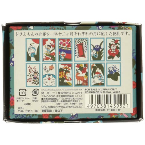Ensky Doraemon Hanafuda Cards