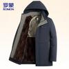 Romon Men's Winter Thickened Cotton Jacket with Removable Hood