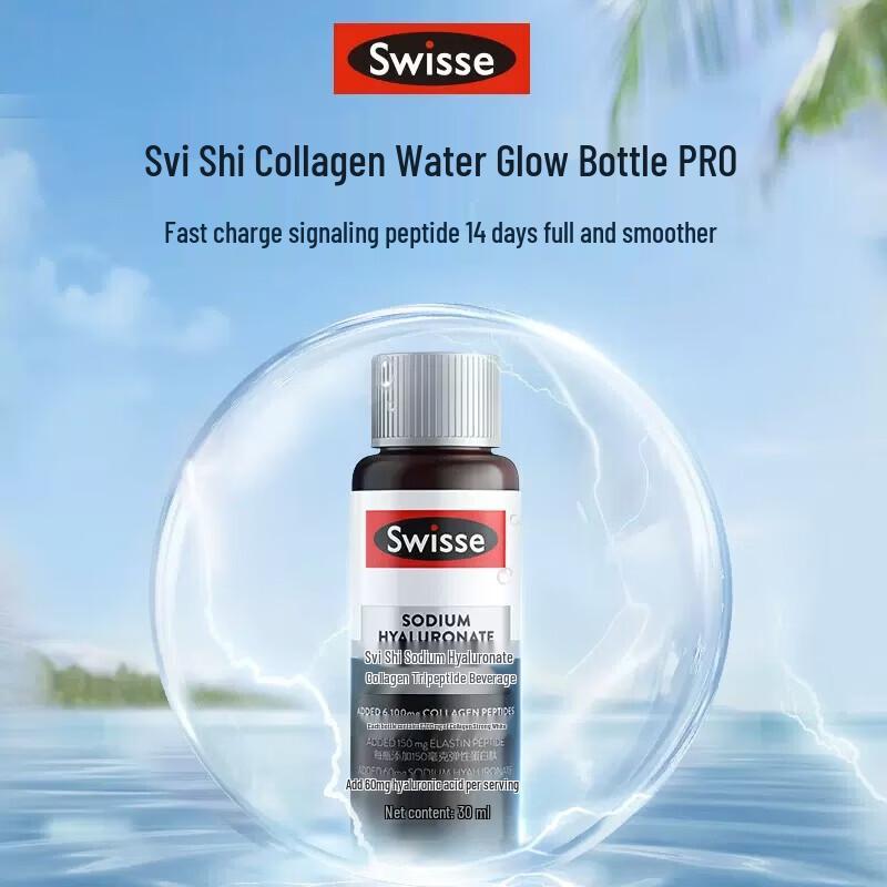 Swisse GABA & Collagen Skin Glow Supplement