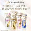 LUX Супер-сияние Ночной уход Маска для волос Смываемая 300 г