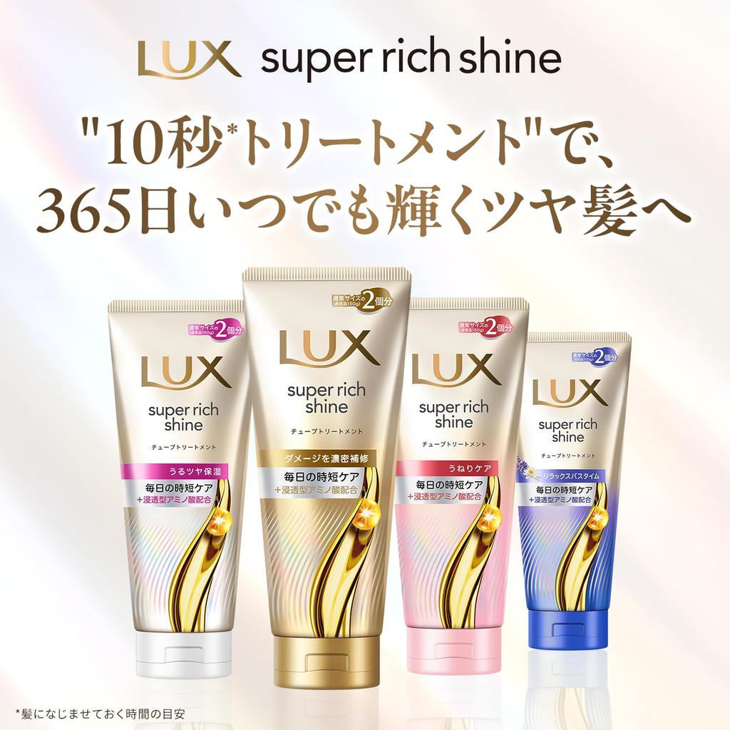 LUX Супер-сияние Ночной уход Маска для волос Смываемая 300 г