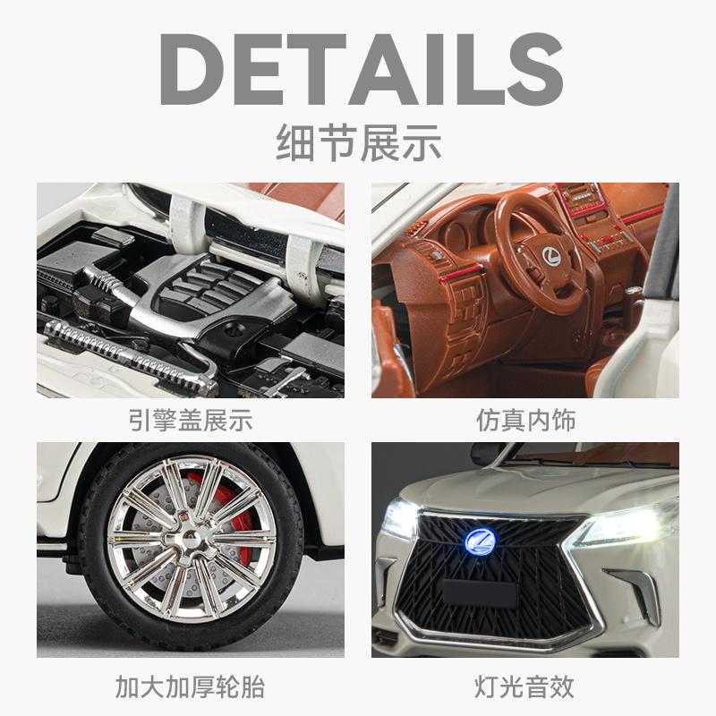 pzdf1 1:24 Lexus LX570 Off Road SUV Alloy Metal Diecast Model Car Simulation Children Collectibles Hobby Ornaments Toy Holiday Present
