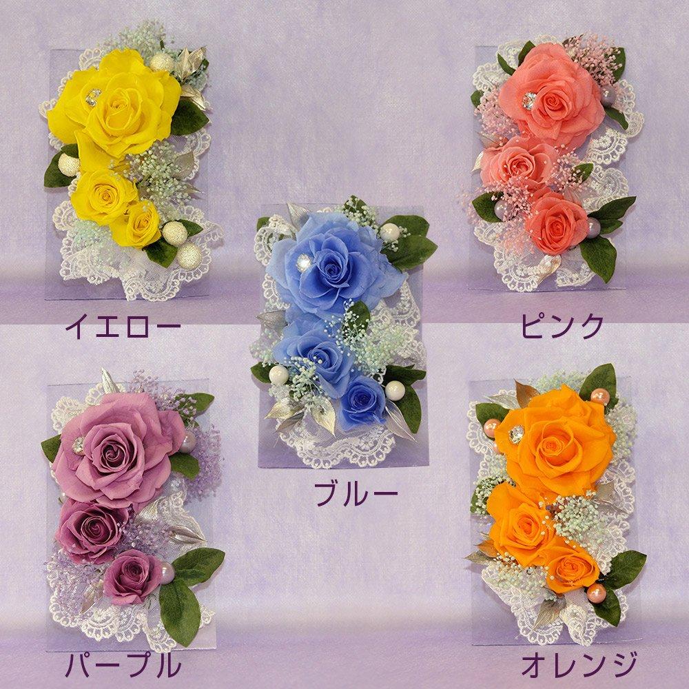 Цветочная память типа А (пурпурный)