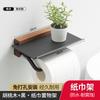 Creative Walnut Wood Toilet Paper Holder No Drill Bathroom Tissue Box with Phone Shelf